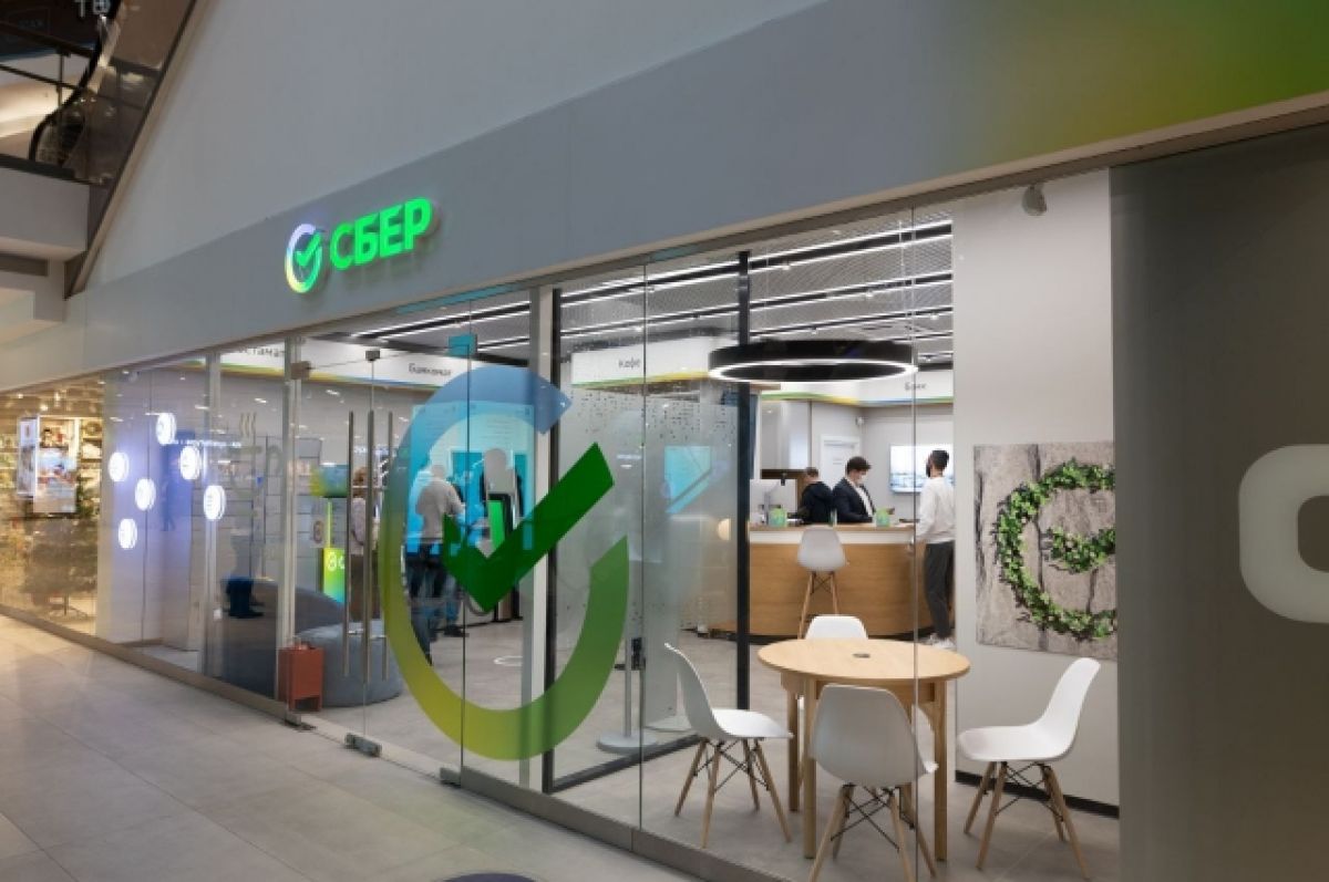 График работы СберБанка с 3 по 6 ноября