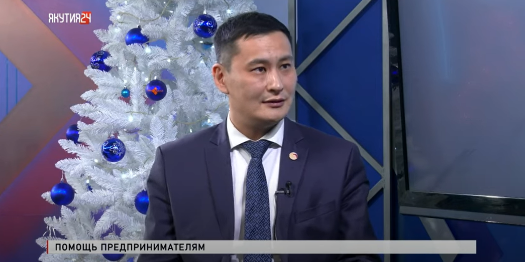 Министр предпринимательства Якутии: бизнес чувствует себя под крылом