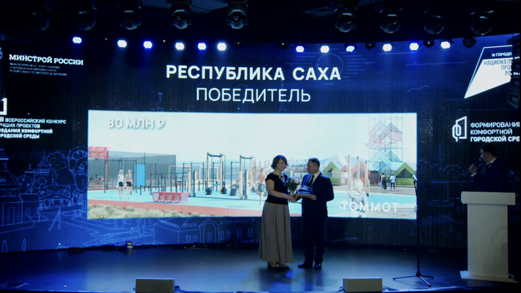 Город Томмот выиграл 80 млн на благоустройство зоны отдыха УКУЛАН