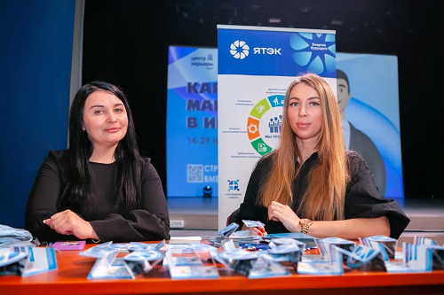 Команда ПАО «ЯТЭК» презентовала компанию студентам иркутского «политеха»