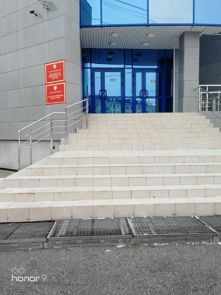 В Якутске оспорят решение суда по поводу дискредитации ВС из-за слова «фронт»