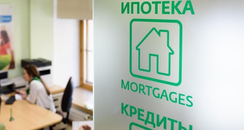 Сбер продолжит принимать заявки на ипотеку с господдержкой