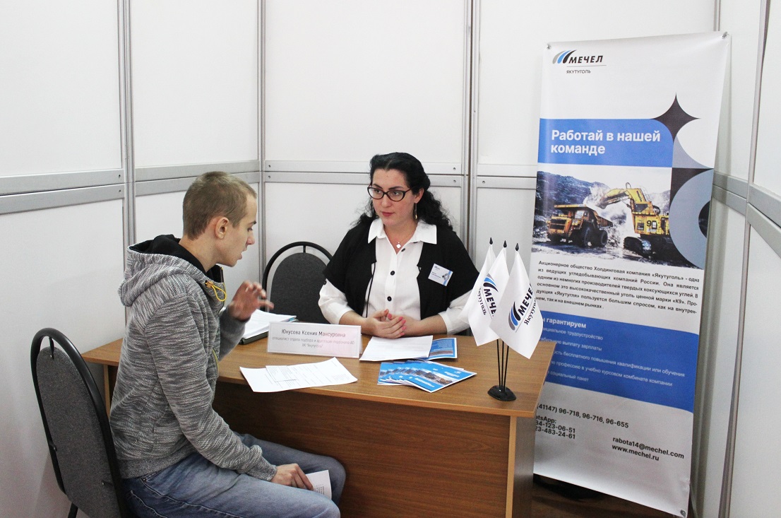 «ЯКУТУГОЛЬ» ставит на молодежь