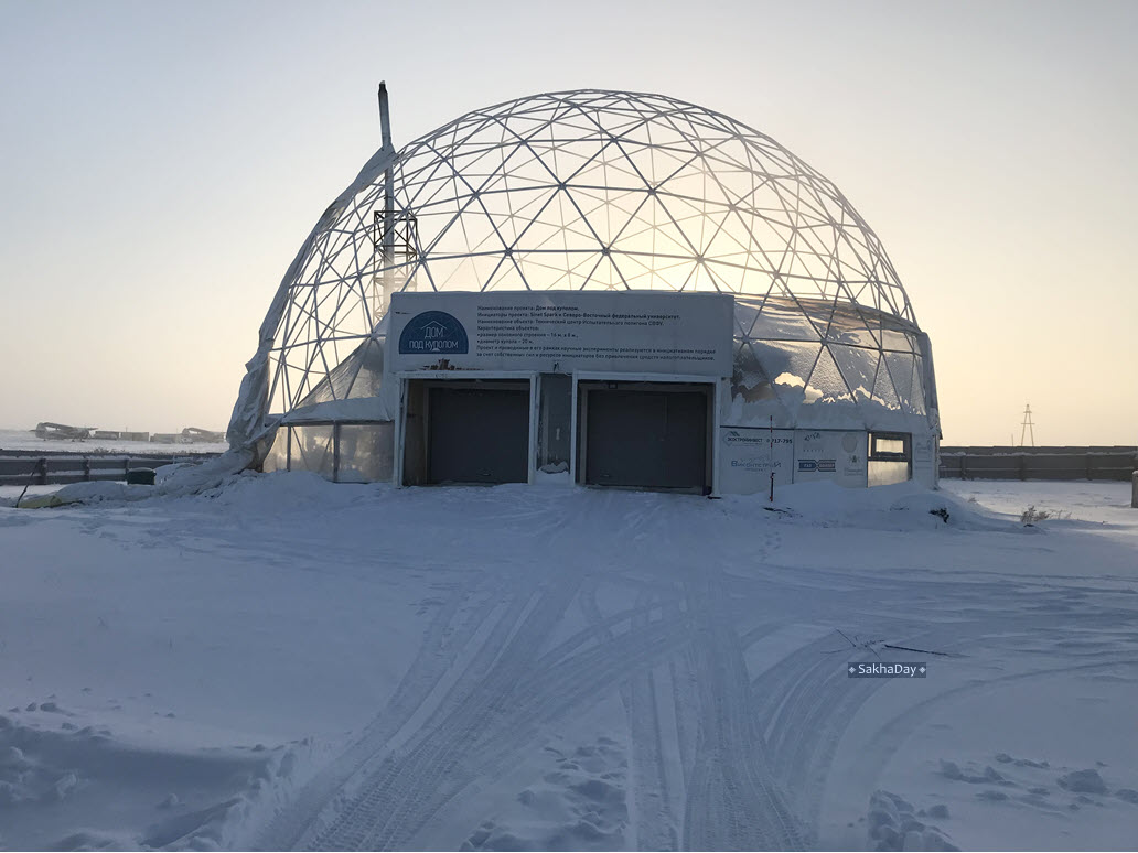 «Дом под куполом» пострадал от рук вандалов