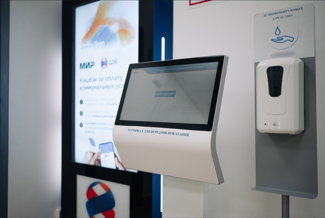 Как передать показания счетчиков в ЕРИЦ без очереди