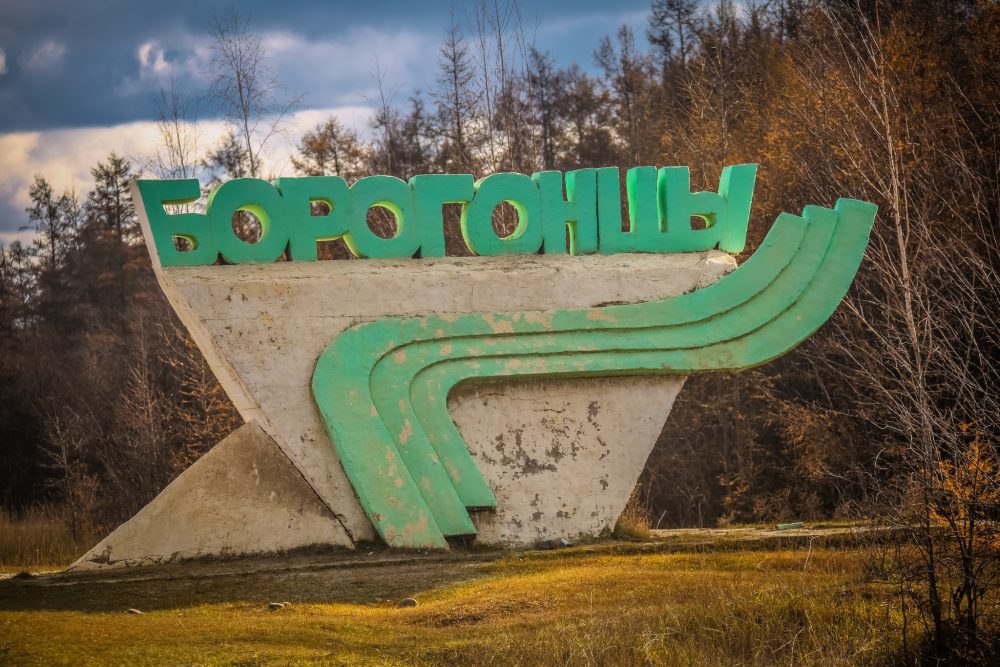 Застройщик-фигурант уголовного дела заключила госконтракт на строительство жилья в Якутии