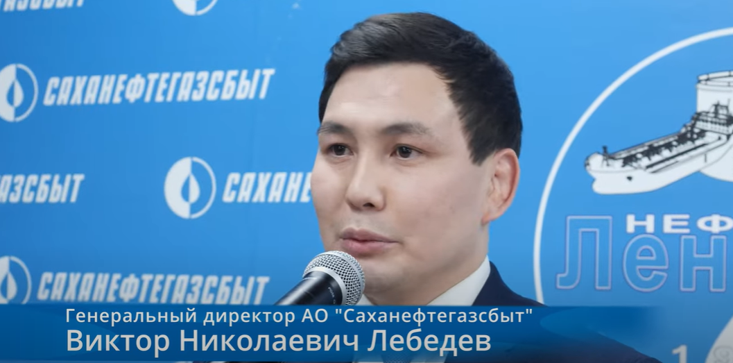 «Саханефтегазсбыт» впервые показал публичное выступление своего гендиректора