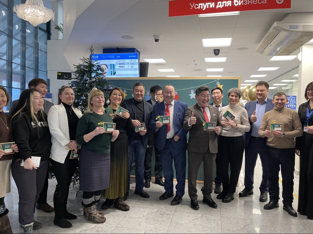 Алмазэргиэнбанк запустил благотворительную акцию «Елка добра»