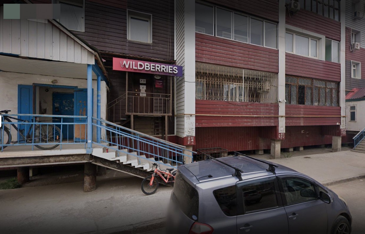 Сколько стоит доставка от Wildberries и Ozon до Якутска?