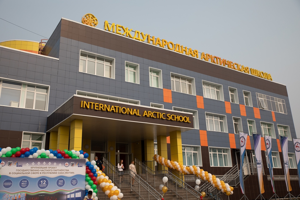 Международная арктическая школа судится с МЧС Якутии