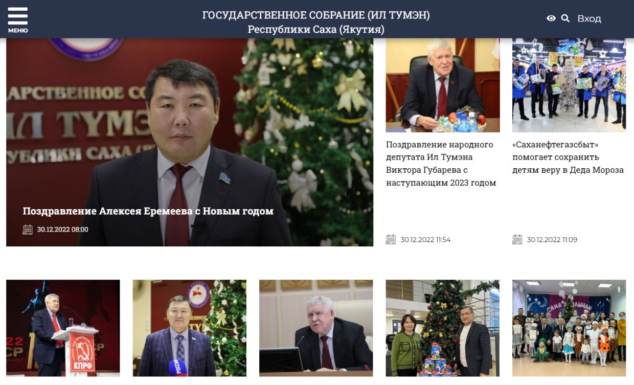 Источник: депутаты Ил Тумэна соревнуются, кто попадет на главную страницу сайта