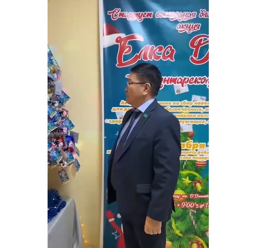 Глава Сунтарского улуса Анатолий Григорьев дал старт акции «ЁЛКА ДОБРА»