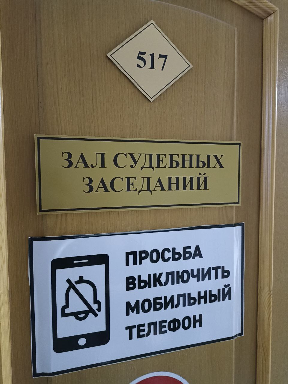 Якутский горсуд прекратил дело по поводу дискредитации ВС из-за слова "фронт"