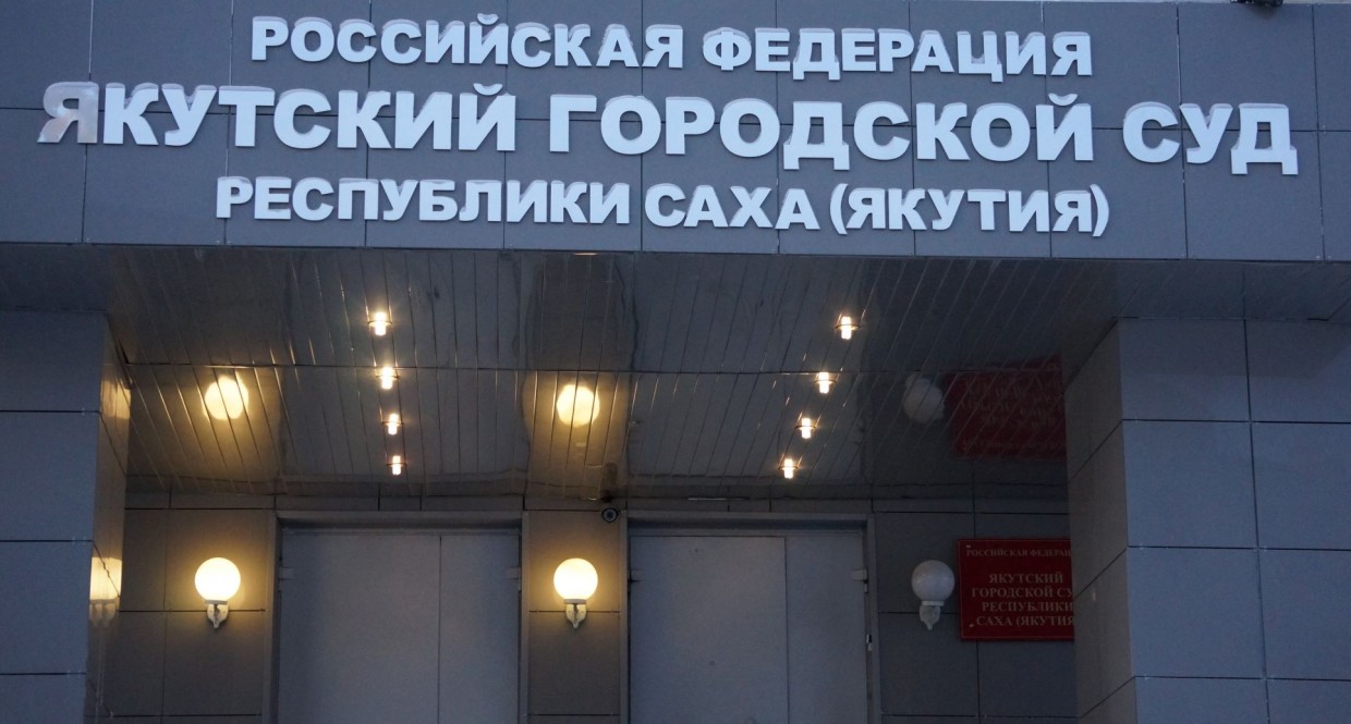 Прокуратура просит сыну чиновников, обманувшему якутян на 60 млн рублей, назначить 10 лет тюремного срока