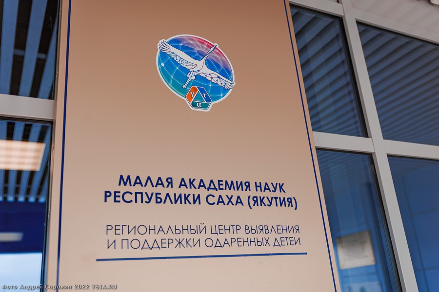 Возбуждено уголовное дело о злоупотреблении должностными полномочиями при использовании средств бюджета в Малой академии наук