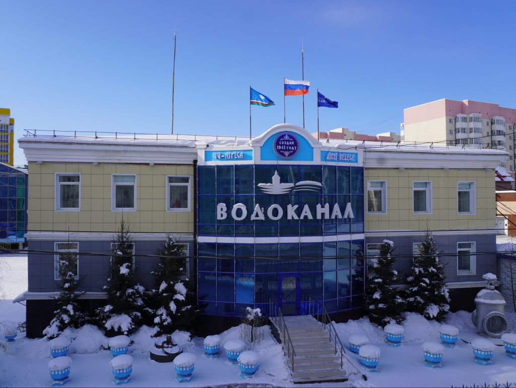 АО "Водоканал": о достижениях и планах на будущее