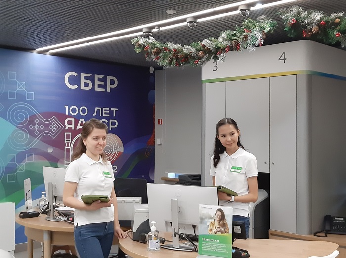 9 тысяч жителей Якутии зарегистрировали недвижимость в офисах Сбера