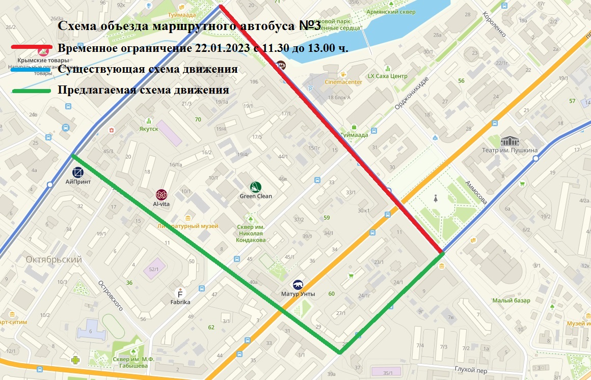 О временном прекращении движения маршрутных автобусов и схемах объезда