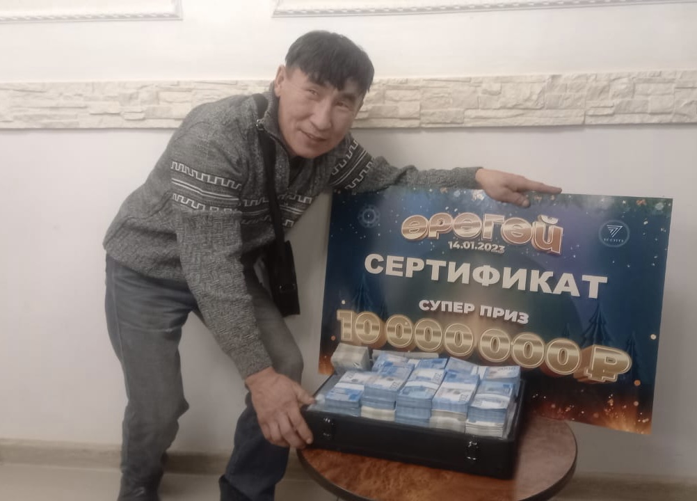 "Жив и здоров»: В Якутске "лотерейный миллионер" меняет женщин и кутит в гостиницах