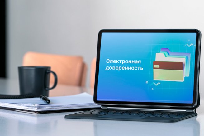Сбер и Федеральная нотариальная палата запустили электронные доверенности