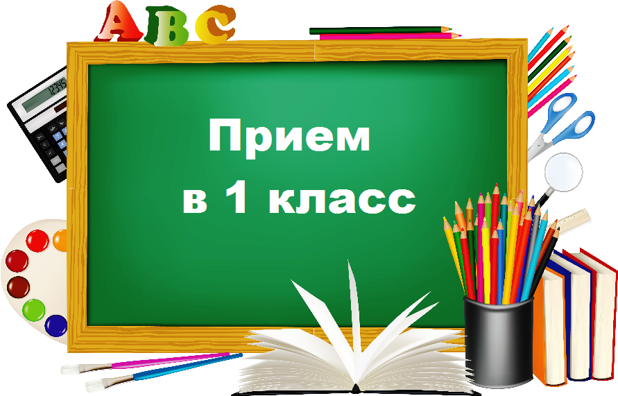 Управление образования Якутска сообщает о нововведении в приеме детей в 1 класс