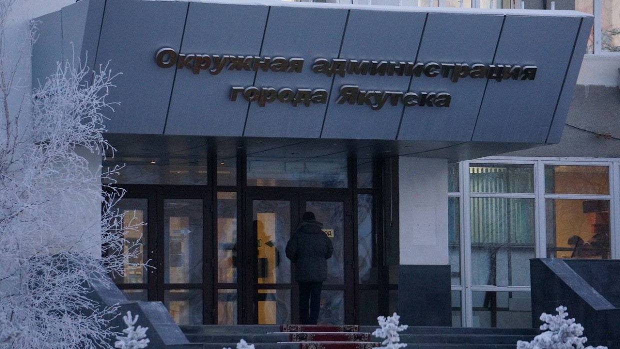 Мэрия Якутска заказывает грамоты и открытки на 1,6 млн рублей