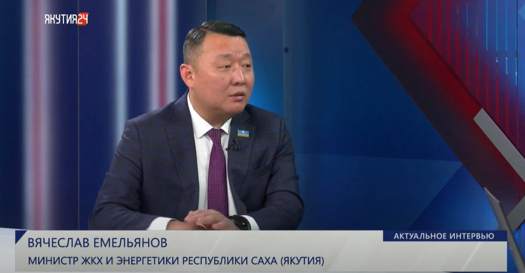 Министр ЖКХ Якутии: отрасль справляется, аварии устраняются оперативно