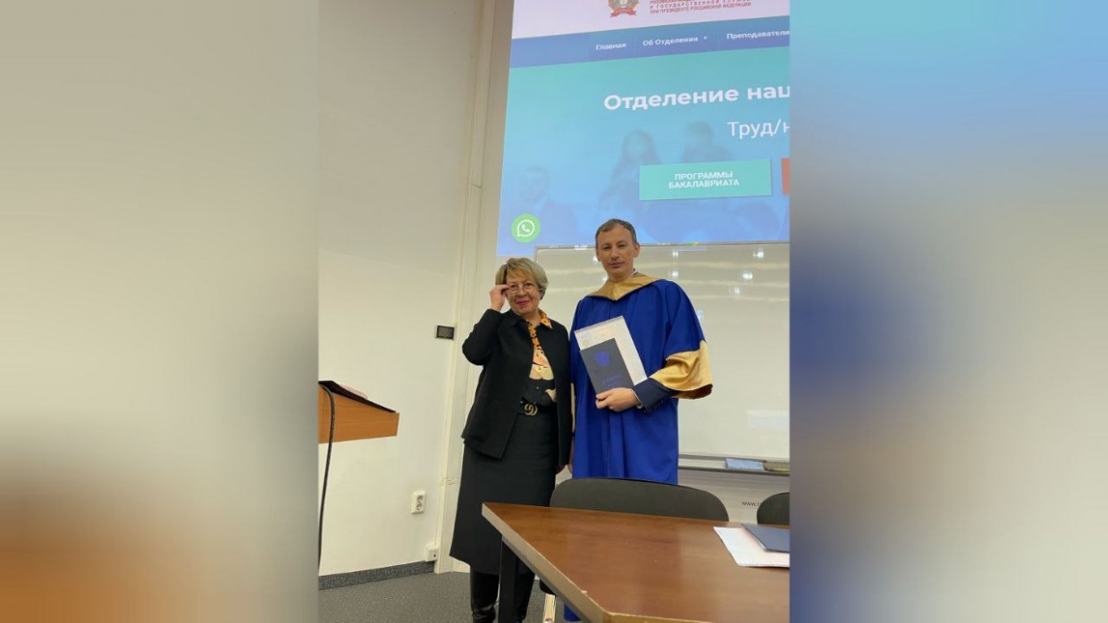 И.о. министра экологии Якутии защитил диплом на «отлично»