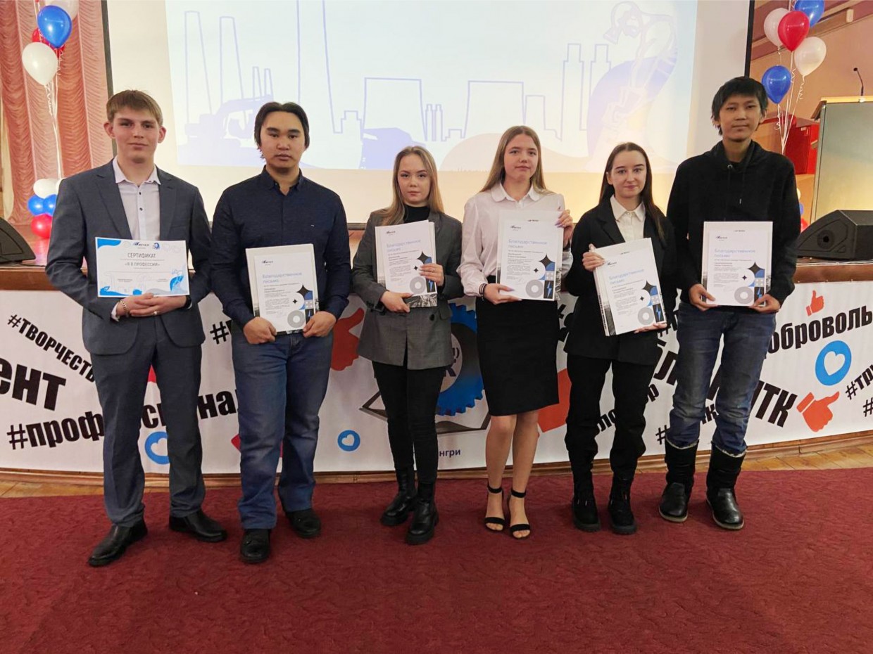 «Якутуголь» поблагодарил студентов за успехи в прохождении практики