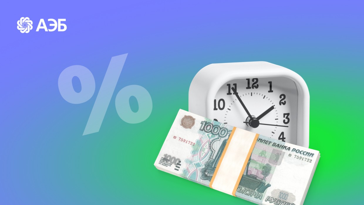 Обновление «АЭБ Онлайн»: Овердрафт жителя Якутии и новая функция досрочного погашения кредита