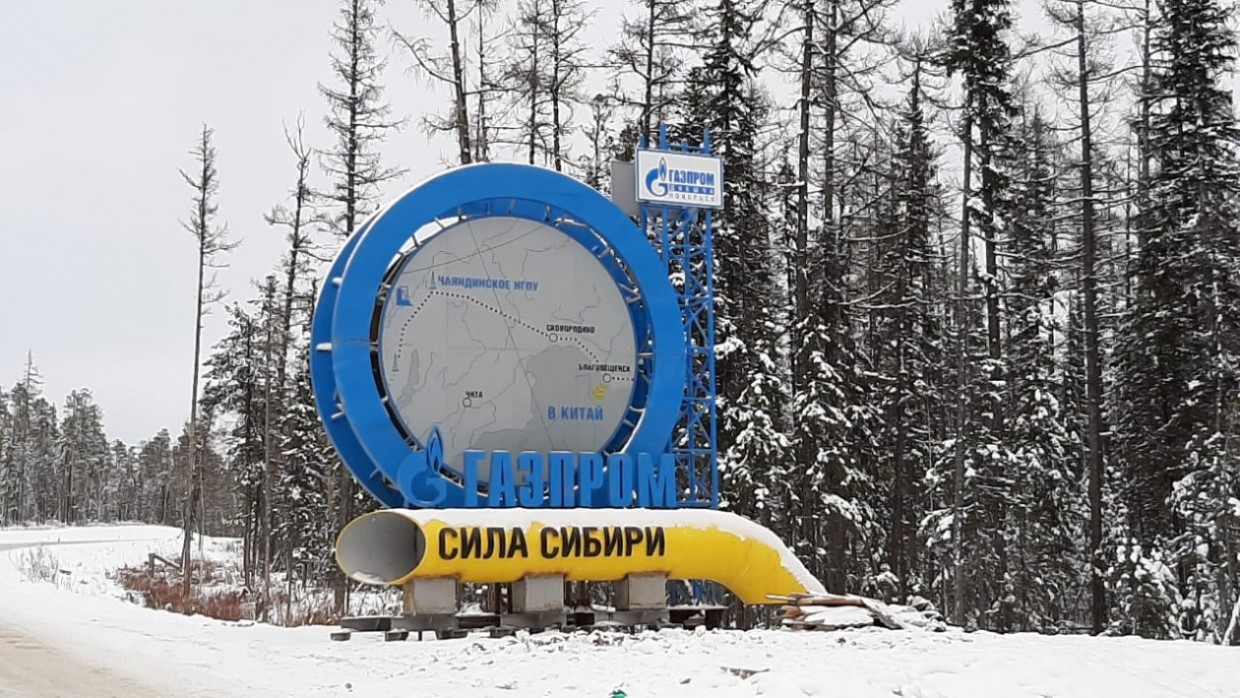 Власти Якутии планируют реализовать китайско-российский энергопроект на 870 млрд рублей