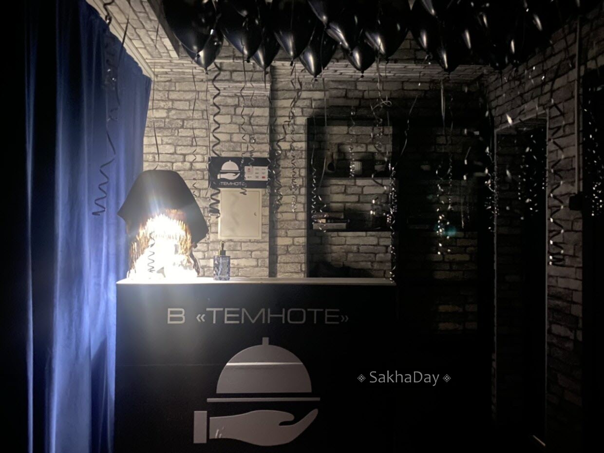 В темноте, без связи. В Якутске появился загадочный ресторан