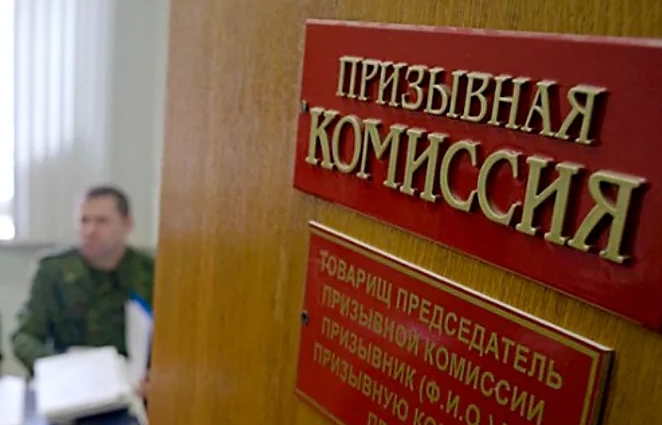 «Отсрочка за 40 тысяч рублей»: Парень отслужил в армии, но взятка за прошлый призыв подвела его под статью