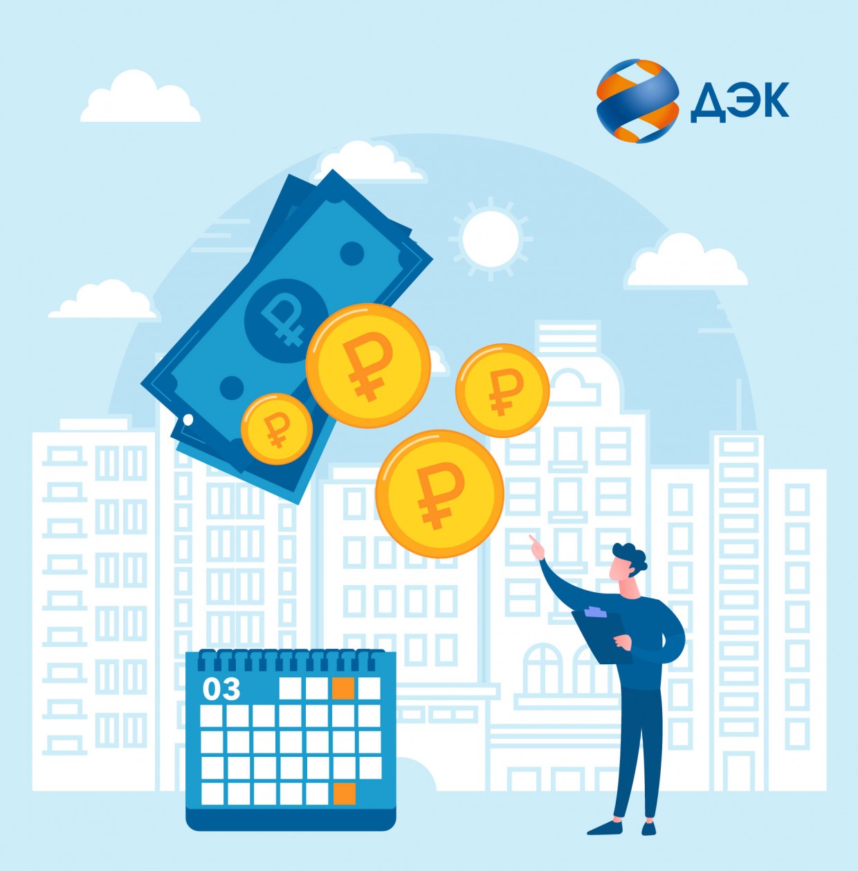 «Якутскэнергосбыт» объявляет акцию по списанию пени для исполнителей коммунальных услуг, ГСК и СНТ