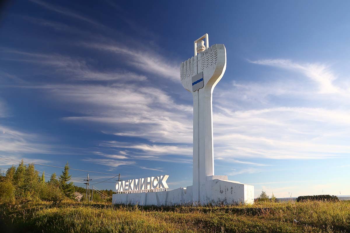 Открыта вакансия заммэра Олекминска