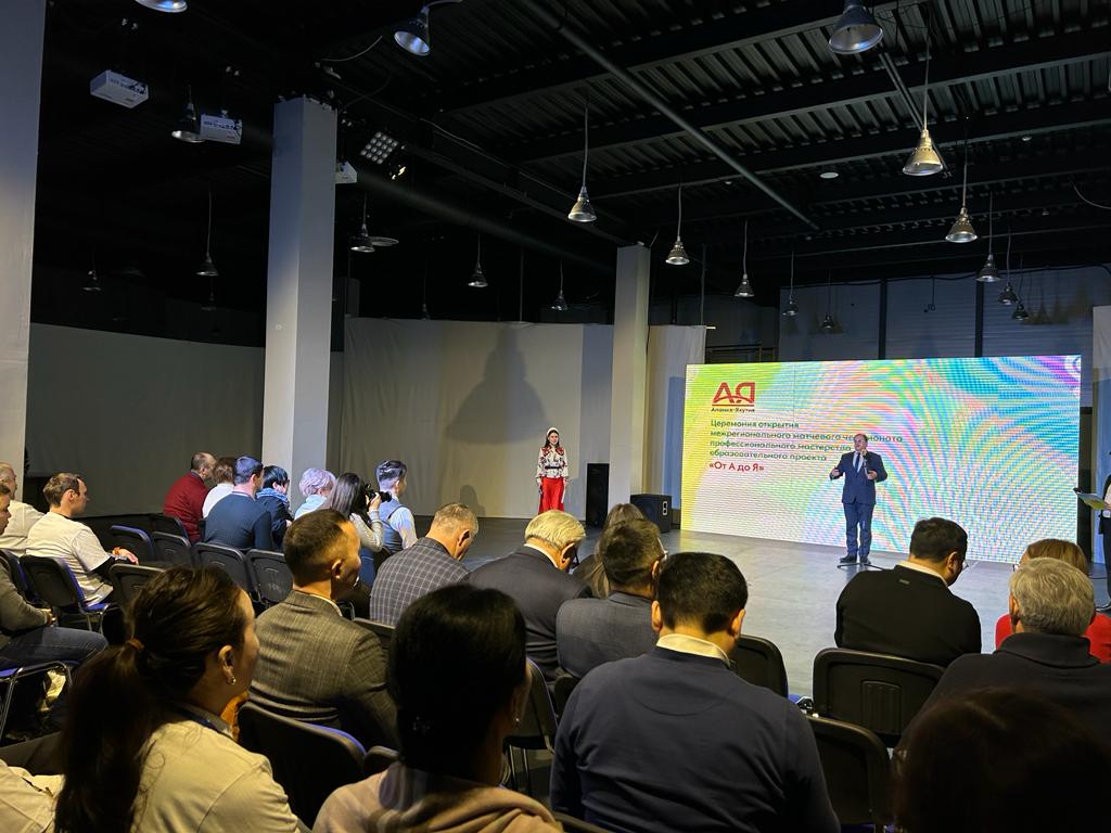 В Якутске состоялась церемония открытия II Межрегионального матчевого чемпионата профессионального мастерства