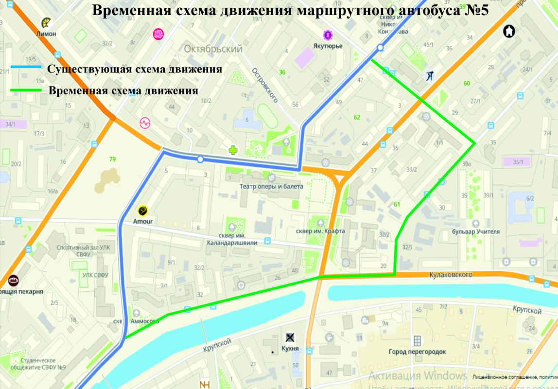 Об изменении схемы движения городского маршрутного автобуса №5