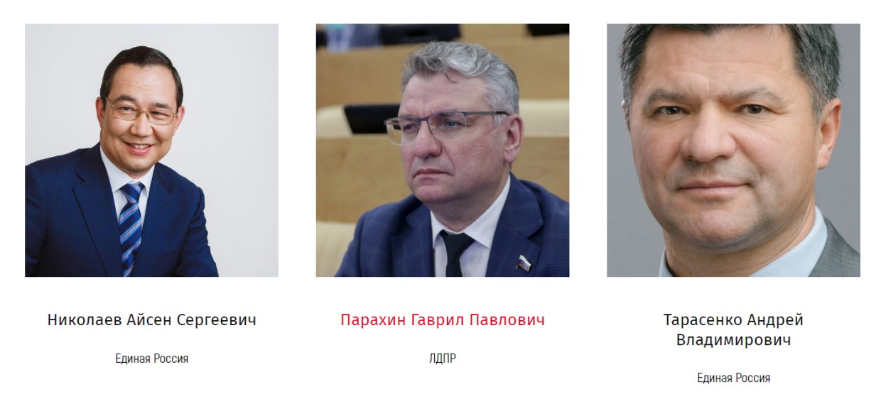 «С февраля не может встретиться». В Якутии продолжают обсуждать выдвижение Айсена Николаева на второй срок