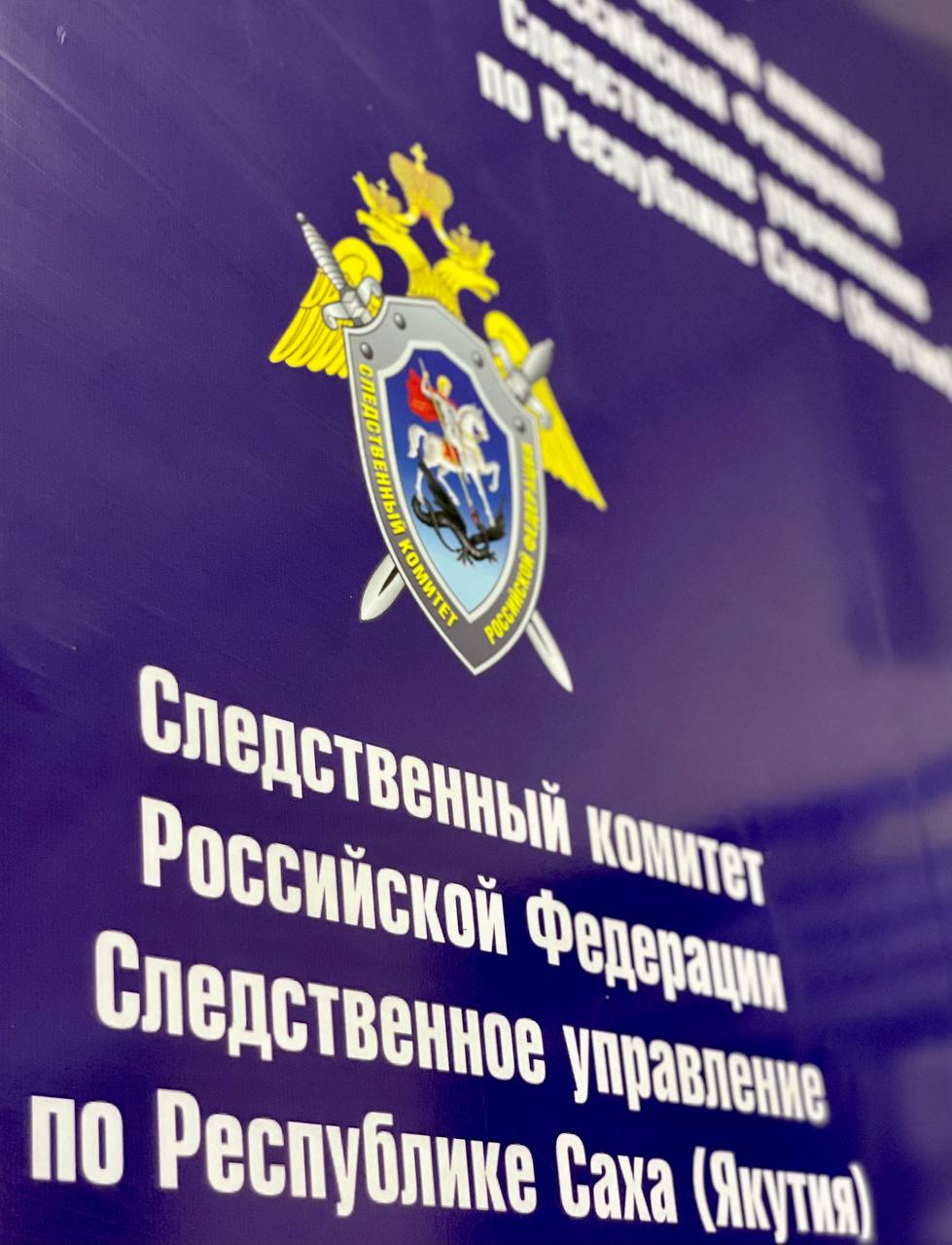 В Мирном возбуждено уголовное дело о покушении на убийство мужчины