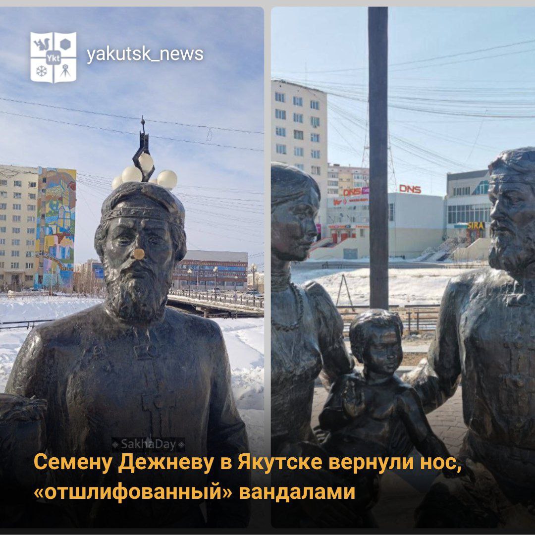 В якнете возмутились сумме ущерба за нос памятника Дежневу в Якутске
