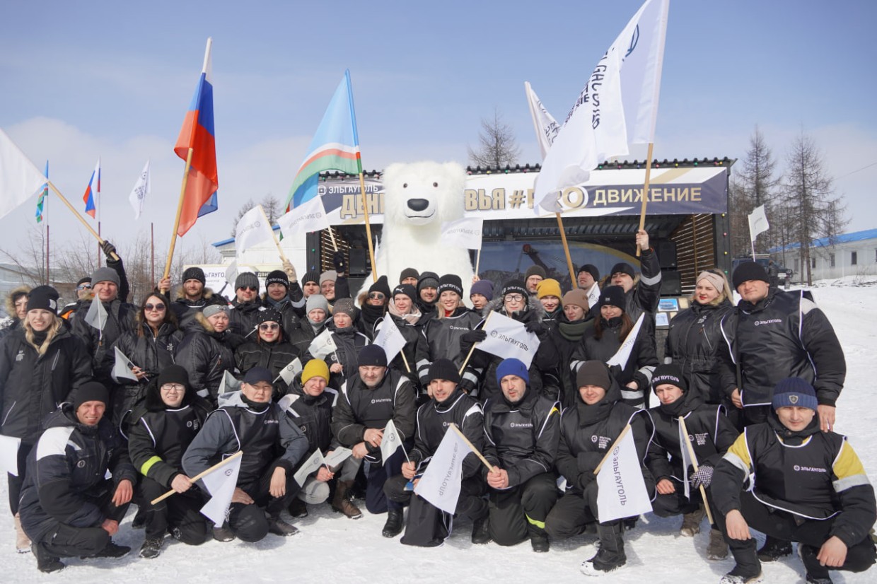 Эльга встретила Всемирный день здоровья спортивным фестивалем