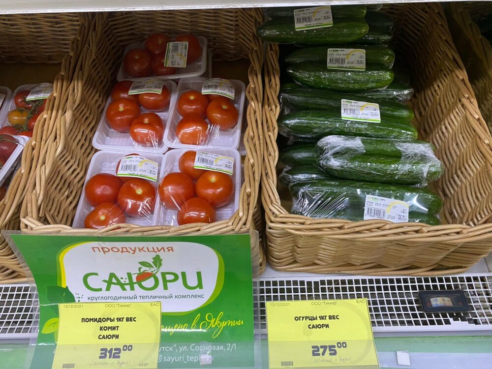«Саюри» поднимает цены на огурцы и томаты в Якутске