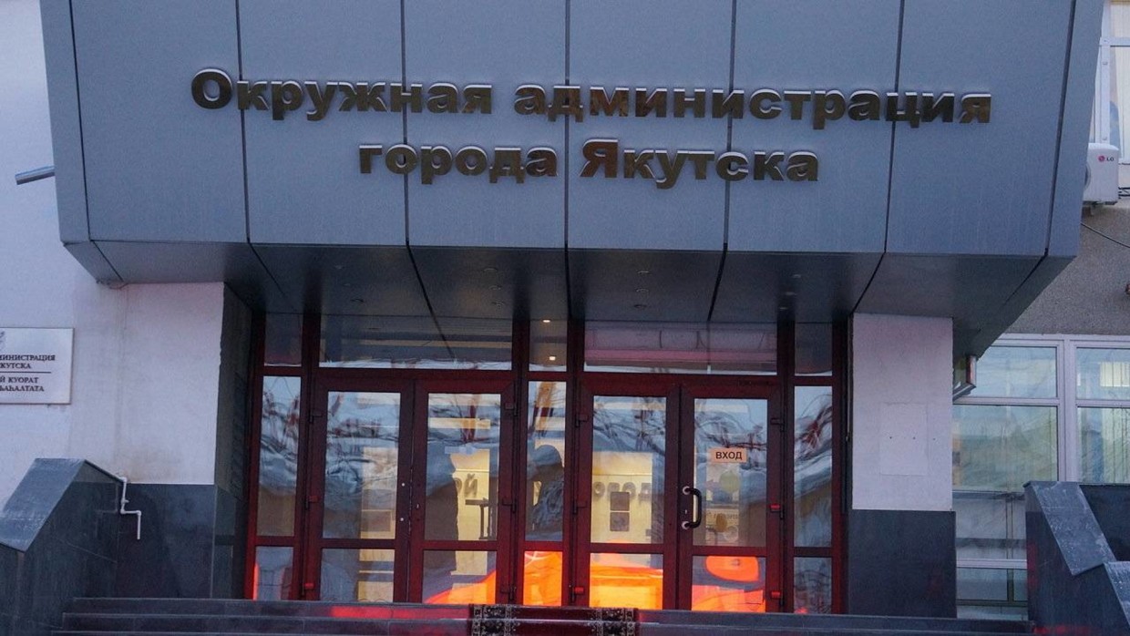 «Компания АВЕ» исполняла контракты на миллионные суммы, заключенные с мэрией Якутска, на муниципальной аппаратуре