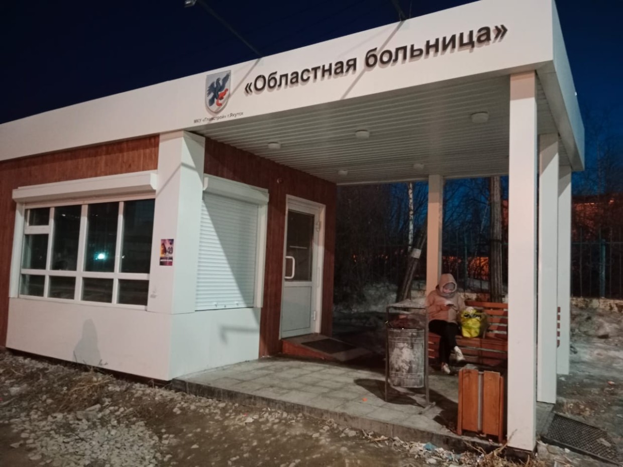 В Якутске некоторые теплые остановки закрыты для проведения технического обслуживания и ремонтных работ