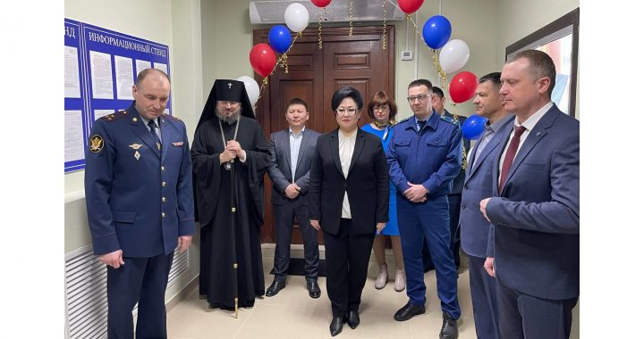 В Якутии открыли исправительный центр для осужденных
