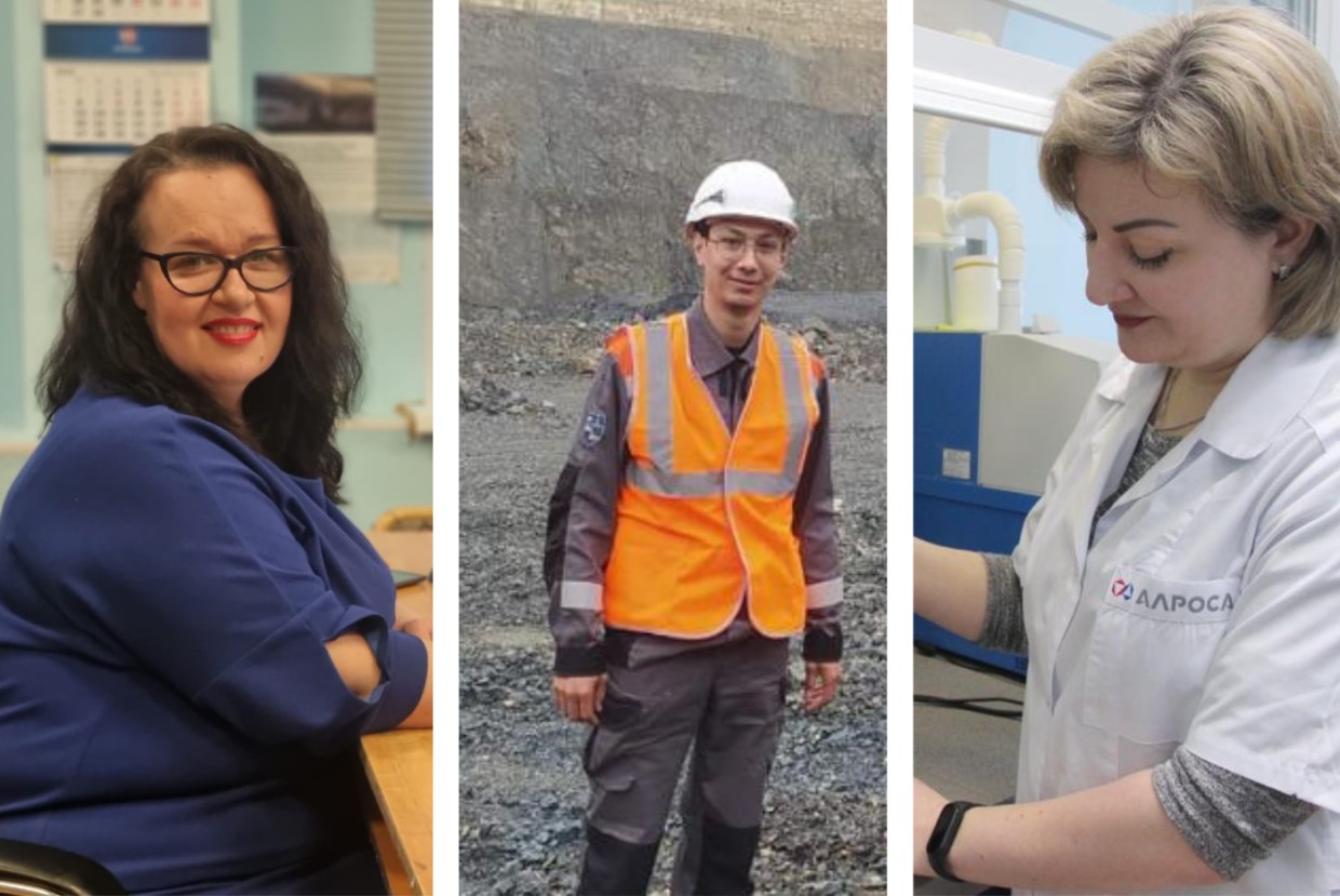 Работа в АЛРОСА: призвание и возможности