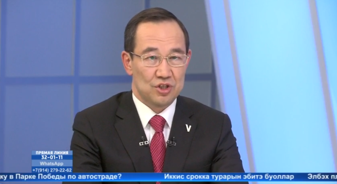 Глава Якутии: мэр Якутска сказал, что будет смотреть прямую линию, прошу принять меры по откачке луж