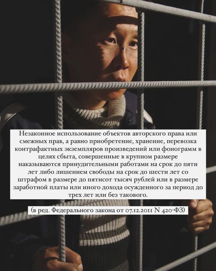 Деятели якутского кино против нелегального просмотра фильмов: "Земляки находят пиратские ссылки и рассылают по группам!"