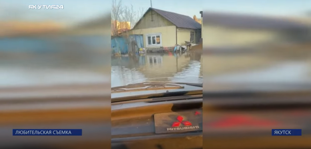 Телеканал «Якутия24» показал затопленные Сайсары. Ранее о лужах писали только в якнете