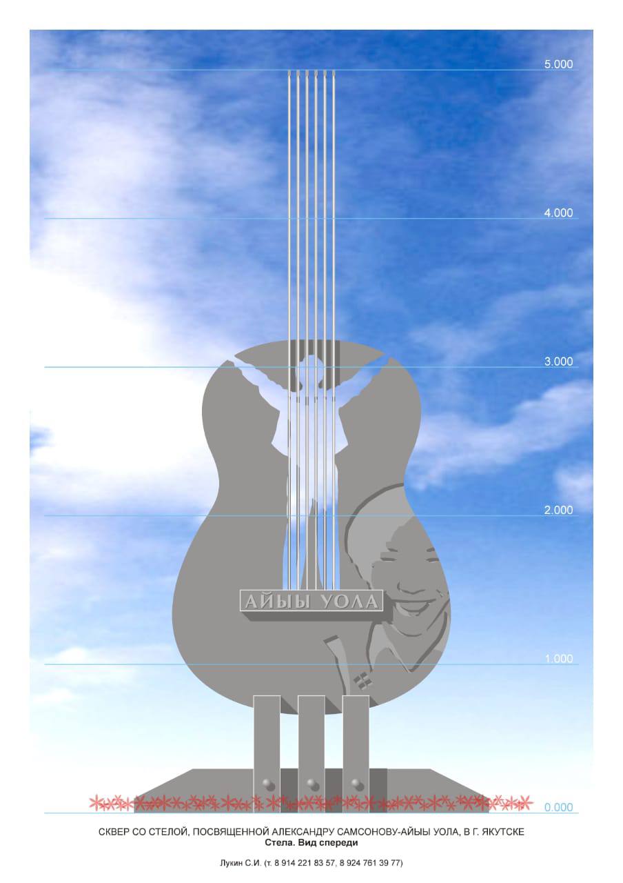 В Якутске может появиться сквер с памятником Айыы уола